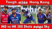 Tough குடுத்த Hong Kong | IND vs HK 360 Shots அடிக்கும் Sky