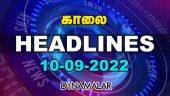 காலை | HEADLINES | 10-09-2022 | Dinamalar