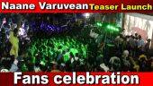 Naane Varuvean Teaser Launch|Dhanush