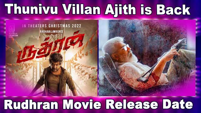 Thunivu Villan Ajith is Back|Rudhran Movie Release Date