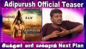 Adipurush Official Teaser | இயக்குனர் மாரி செல்வராஜ் Next Plan