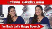 அழகிய லைலா is Back | Sardar Trailer Launch | Laila speech