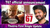 T67 official announcement | Thunivu First Single Update