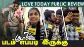 love Today Public review | Dinamalar
