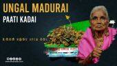 UNGAL MADURAI PAATI KADAI | உங்கள் மதுரை பாட்டி கடை | Tamilnadu Street food