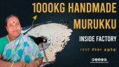 1000KG Handmade Murukku | Inside Factory | 1000 கிலோ முறுக்கு