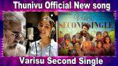 Thunivu Official New song | Varisu Second Single
