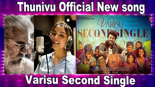 Thunivu Official New song | Varisu Second Single