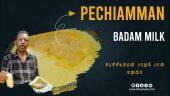 மதுரை பேச்சியம்மன் பாதம் பால் | Madurai Pechaiamman Badam milk | Tamilnadu Street food | Madurai