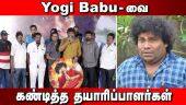 yogi babu- வை கண்டித்த தயாரிப்பாளர்கள் | JSK Sathish Speech about Yogi babu | Dhadha Movie Audio Launch