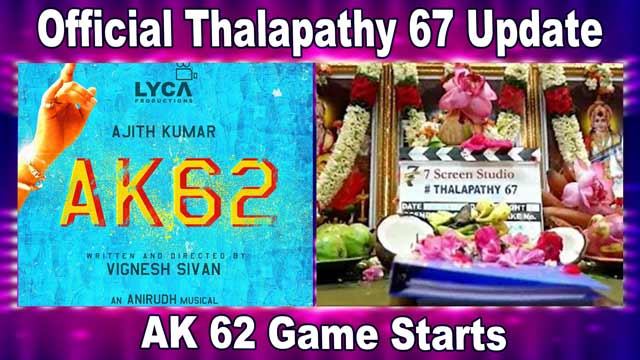 Official Thalapathy 67 Update | AK 62 Game Starts