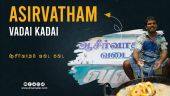 மதுரை புகழ் யானைக்கல் ஆசிர்வாதம் வடை கடை | Asirvatham Vadai kadai | Tamilnadu Street food | Madurai