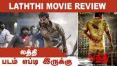 லத்தி | Laththi | படம் எப்டி இருக்கு | Dinamalar Movie review