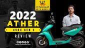 2022 Ather 450X Gen 3 Review Dinamalar Automobile