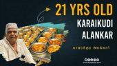 காரைக்குடி அலங்கார் | 21 Years old Karaikudi Alankar | Tamilnadu street food | Karaikudi