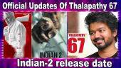 Official Updates Of Thalapathy 67 | Indian-2 release date