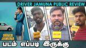 Driver Jamuna Public Review - Aishwarya rajesh