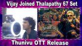 Vijay Joined Thalapathy 67 Set | Thunivu OTT Release