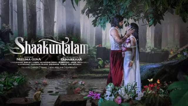 சாகுந்தலம் - டிரைலர் | Shaakuntalam Tamil Trailer | Grand Release On 17th Feb | Samantha