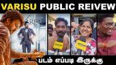 Varisu Public Review | படம் எப்படி இருக்கு | FDFS | Puducherry | Dinamalar