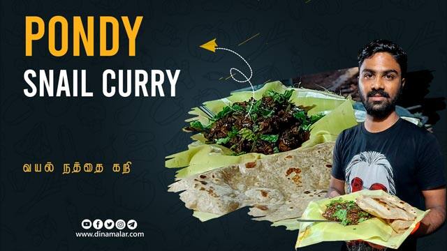 சத்தான வயல் நத்தை கறி மற்றும் சப்பாத்தி | Pondy Snail Curry | Tamilnadu Street food | Pondicherry