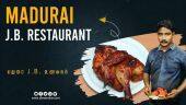 மதுரை J.B. உணவகம் | MADURAI J.B. RESTAURANT | Tamilnadu street food | Madurai