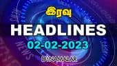 Headlines New | Night | 02-02-2022 | Dinamalar News | Tamil News Today | Latest