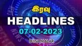 Headlines Now | Night | 07-02-2023 | Dinamalar News | Tamil News Today | Latest News