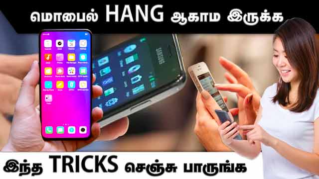 மொபைல் HANG  ஆகாம இருக்க  இந்த TRICKS  செஞ்சு பாருங்க | Mobile Hang | Apps | Ram Clean