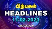 Headlines Now | Afternoon | 11-02-2023 | Dinamalar News | Tamil News Today | Latest News