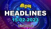 Headlines Now | Night | 15-02-2023 | Dinamalar News | Tamil News Today | Latest News