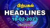 Headlines Now | Afternoon | 18-02-2023 | Dinamalar News | Tamil News Today | Latest News