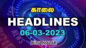 Headlines Now | Morning | 06-03-2023 | Dinamalar News | Tamil News Today | Latest News