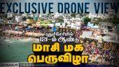 புதுச்சேரியில் 121-ம் ஆண்டு மாசி மக பெருவிழா | Exclusive Drone View | Puducherry | Dinamalar