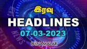 Headlines Now | Night | 07-03-2023 | Dinamalar News | Tamil News Today | Latest News