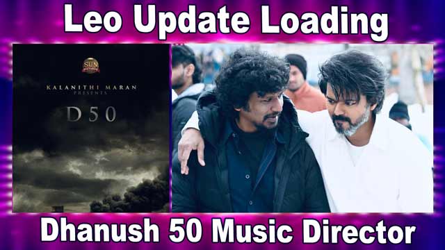 Leo Update Loading | Dhanush 50 Music Director