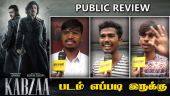 Kabzaa Public Review Tamil | kabzaa Movie Review | kabzaa Review