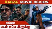 கப்ஜா (கன்னடம்) | Kabza | படம் எப்டி இருக்கு | Movie Review | Dinamalar