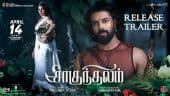 Shaakuntalam Release Trailer - Tamil | Samantha, Dev Mohan | Gunasekhar |Dil Raju | April 14