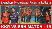 உதயசூரியன் Hyderabad Rises in kolkata KKR VS SRH MATCH - 19
