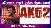 ஹீரோவாக மாறும் Lokeshkanagaraj | AK 62 Title Video