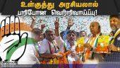 காங்கிரஸ் தலைவர்கள் புலம்பல் | congress | karnataka election | sunil