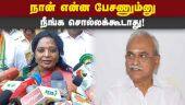 காங்கிரசுக்கு கவர்னர் தமிழிசை பதிலடி | Governor Tamilisai | Puducherry | Congress President