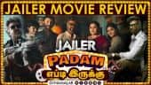 ஜெயிலர் | Jailer | படம் எப்டி இருக்கு | Movie Review | Dinamalar