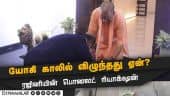 ஏர்போர்ட்டில் சூப்பர் ஸ்டாரை  உற்சாகமாக வரவேற்ற ரசிகர்கள் | Chennai Airport | Rajinikanth | Jailer | Rajini Speech