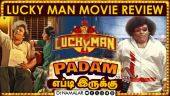 Lucky Man படம் எப்டி இருக்கு | Movie Review | Dinamalar