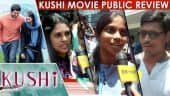 Kushi  Public Review | Kushi Review | Kushi  Movie Review | Samantha | vijay devarakonda
