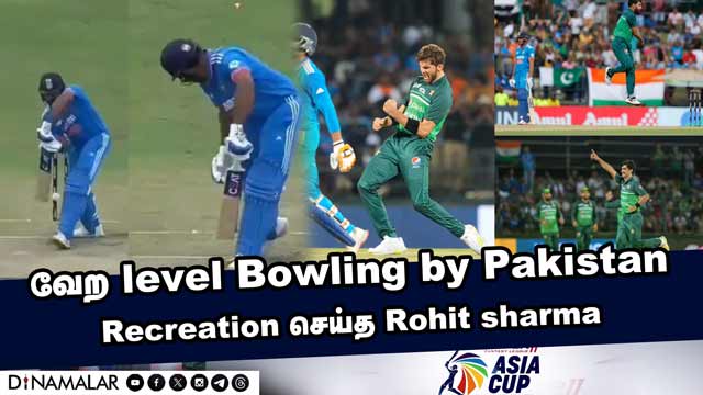 வேற level Bowling by Pakistan | Recreation செய்த Rohit sharma