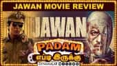 ஜவான் | Jawan| படம் எப்டி இருக்கு | Movie Review | Dinamalar