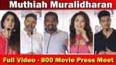 800 Movie Press Meet | Muthiah Muralidharan| Mahima Nambiar